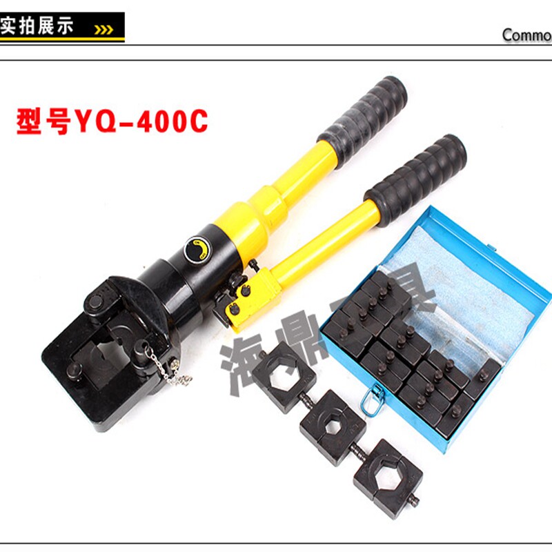 整体式液压钳 手动液压压线钳 压接钳导线钳YQ-400C/500C铜铝线鼻