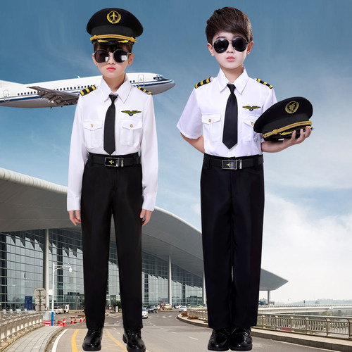 儿童机长制服空军套装男孩女童空姐衣服小飞行员空乘角色扮演服装