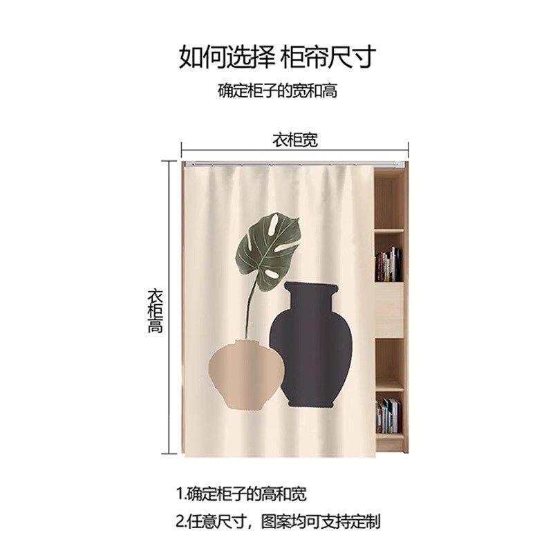 鞋柜置物遮挡帘滑轨式拉帘柜子书架货架橱柜防尘布帘杂物遮丑帘子