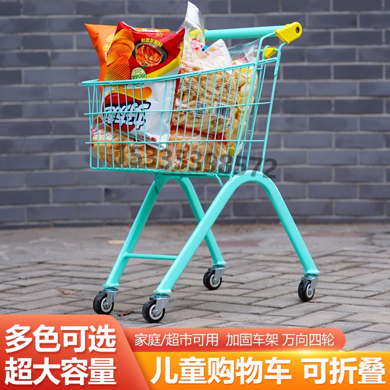 儿童购物车18岁加厚结实可折叠零食店超市扮家家酒推车静音万向