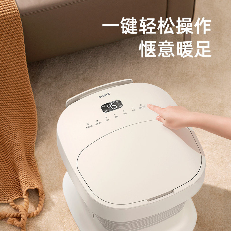 蓓慈F3全自动折叠杀菌足浴器泡脚桶加热恒温洗脚盆电动按摩足浴盆