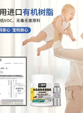 塑钢窗户断桥铝塑料门窗修复翻新专用自喷改色聚氨酯水性金属油漆