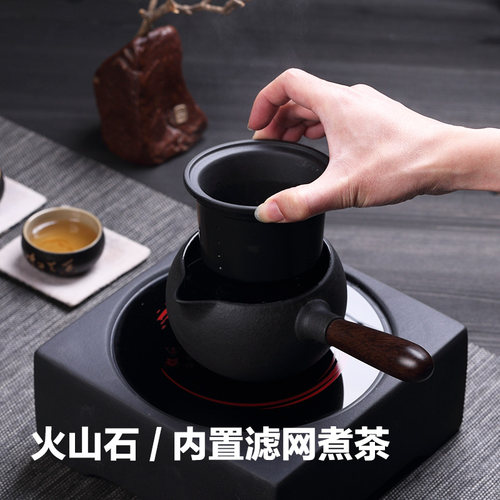 易虎堂火山石侧把煮茶器带过滤黑茶煮茶壶陶瓷养生普洱温茶器套装