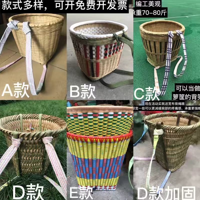 精竹编背篓塑料花色大人竹篾背篼背筐收纳筐买菜采摘装饰舞蹈道具