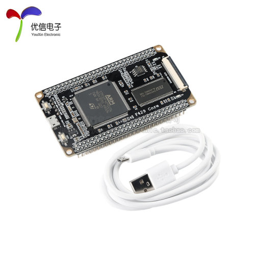 野火/F407核心板 STM32F407ZGT6核心板开发板168M主频IO全引出