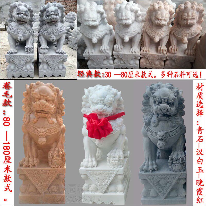 园林精雕石狮子一对汉白玉石雕狮子摆件精雕青石狮子晚霞红石狮子