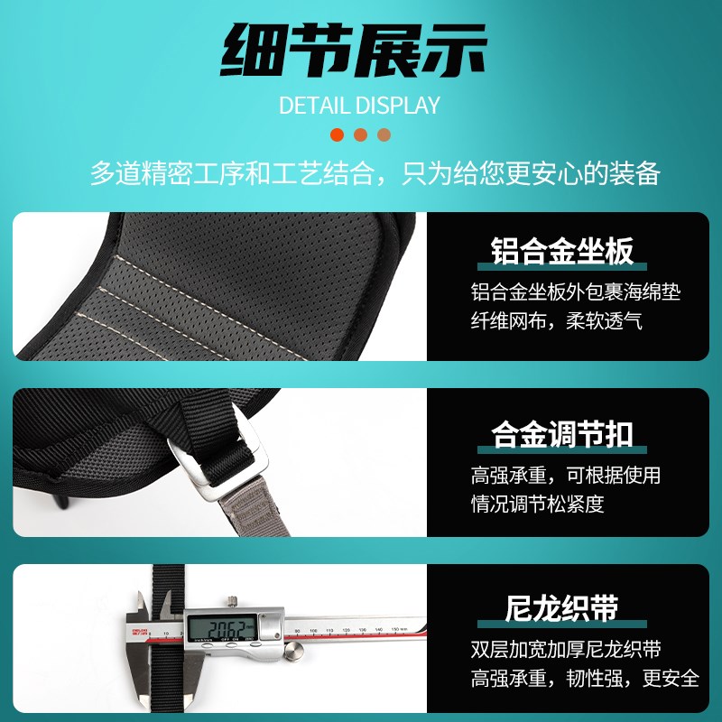 坎乐蜘蛛人专用工具户外高空作业安全绳吊板防坠外墙清洗吊绳坐板