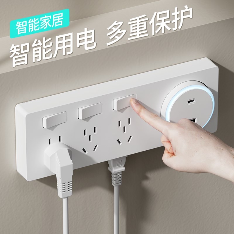 86型扩展插座多功能拓展式插座转化器独立开关面板家用排插防漏电