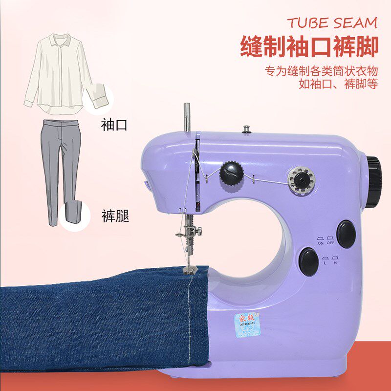 家毅301家用缝纫机电动小型迷你多功能便携脚踩微型衣车机缝纫机图片