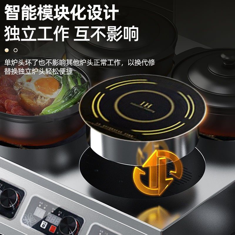 商用电陶炉多头3500W饭店用光波炉双头三四头六眼八头黄焖鸡砂锅