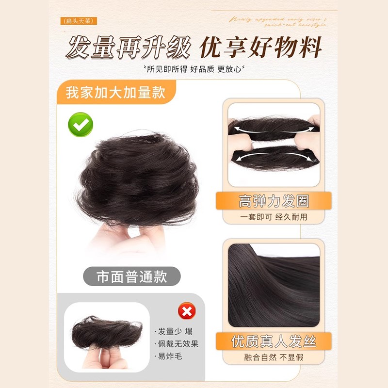 丸子头假发全真发假发发圈早八神器低扎盘发花苞头成品发包发饰女