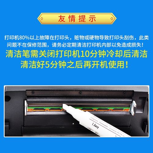 汉印N41打印头 N31/51 R42D R42P N42S G42D打印机打印头可选