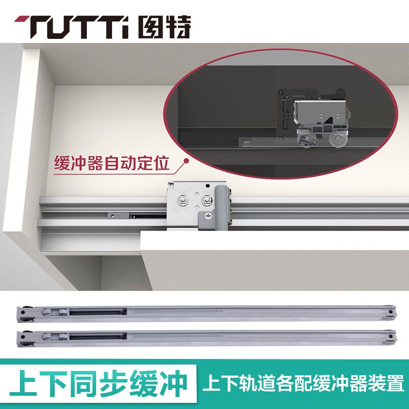 图特 折叠移门阻尼缓冲吊轮衣柜折叠+平移门推拉门五金滑轮 T902