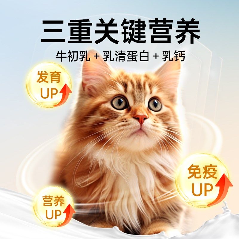 强生宠儿磷虾油营养膏猫咪小幼犬狗狗吃的美毛增肥增强免疫力专用