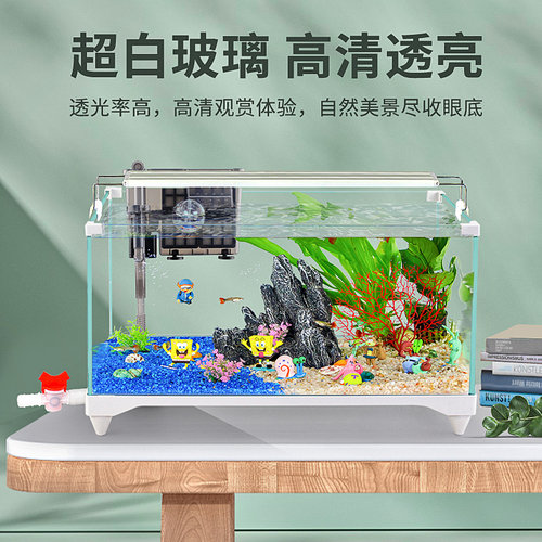 超白玻璃鱼缸客厅小型底部排水缸2026生态造景新款水草缸桌面龟缸