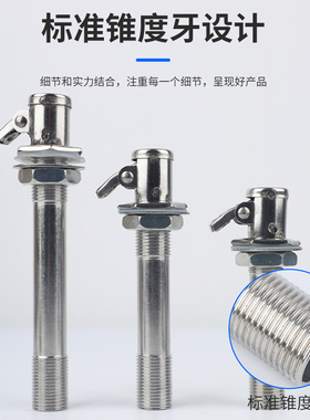 蒸包炉肠粉机蒸饭柜开水器不锈钢浮球阀水箱水塔水桶优质浮子开关