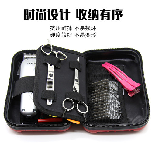 美发工具包发廊理发店复古油头电推剪收纳包工具箱网红手提剪刀包