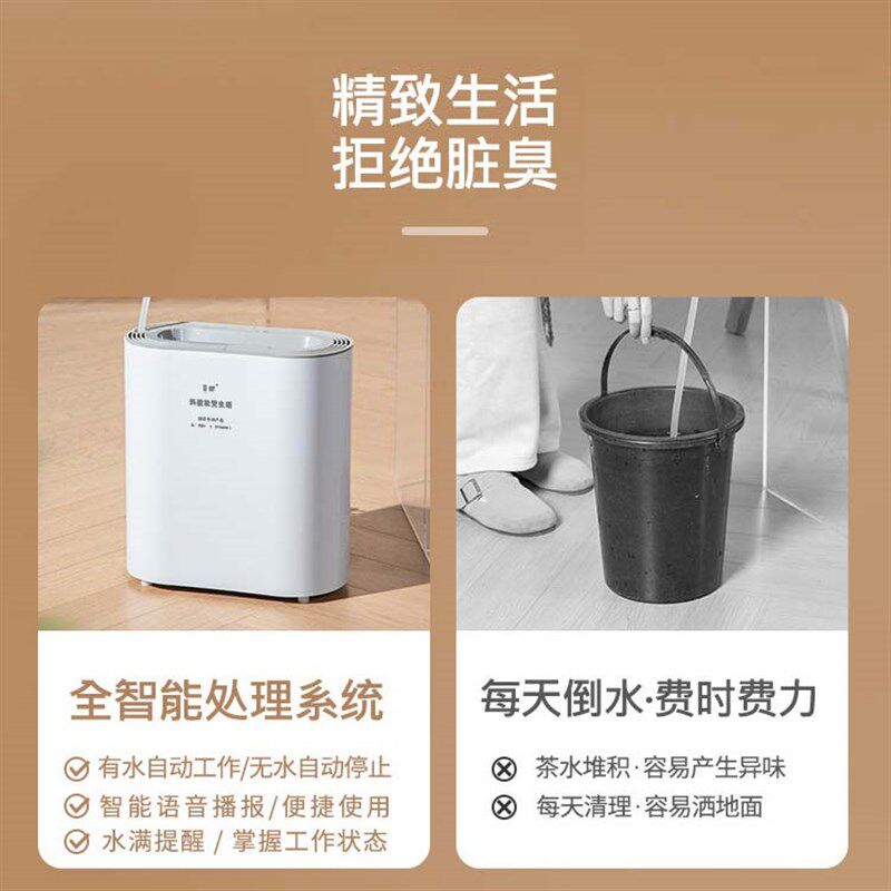 智能免倒茶水过滤桶自动快速蒸发高端废水桶茶水桶加湿器家用送礼