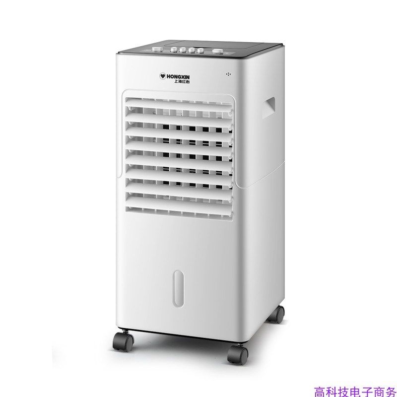 家用水冷空调扇冷风机落地式可移动降温器220V单冷空调风扇送冰晶