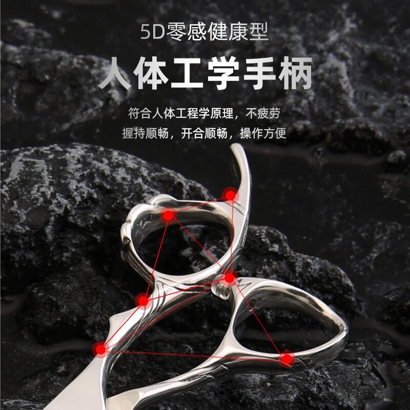 专业鱼骨剪刀美发理发剪刀美发剪牙剪子打薄剪调色牙剪发型师剪刀