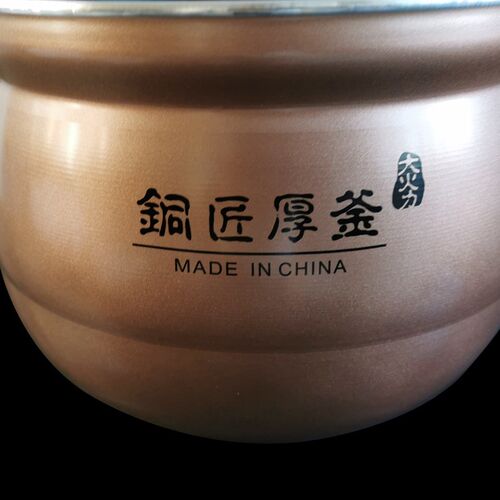 电压力锅配件内胆Y-60C18 60C19 60C82 60C81内锅60C816/C817
