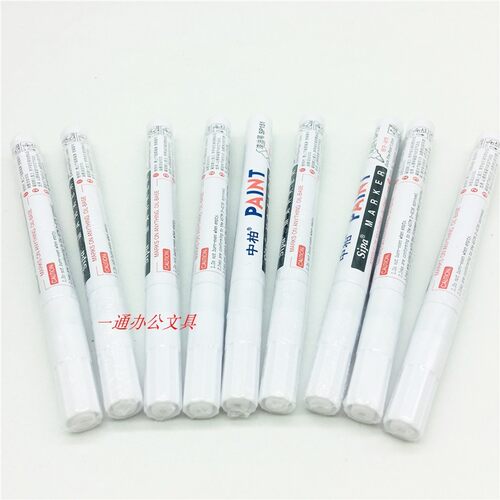中柏油漆笔SP-151轮胎白色记号笔不掉色防水划伤修复笔漆笔12支盒