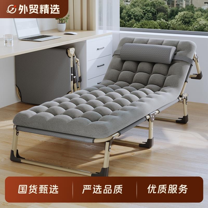 折叠床办公室午休单人躺椅午睡行军床陪护可折叠医院户外休闲可坐