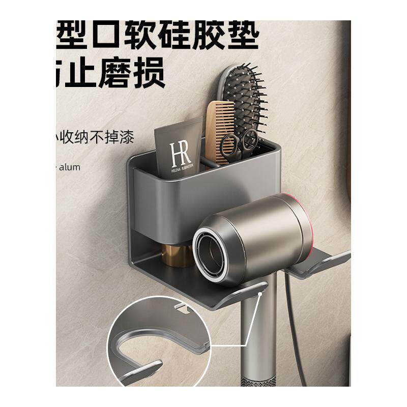 吹风机置物架免打孔壁挂式挂电吹风筒支架家用挂墙上收纳挂架神器