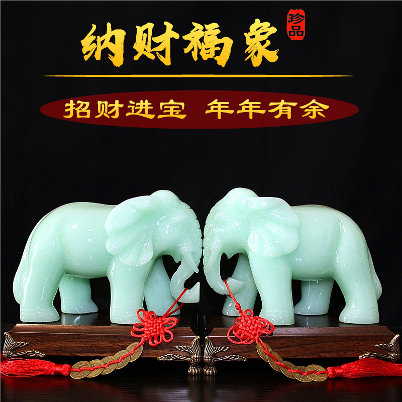 招财大象摆件一对玉石客厅摆设书房间电视酒柜博古架玄关工艺礼品