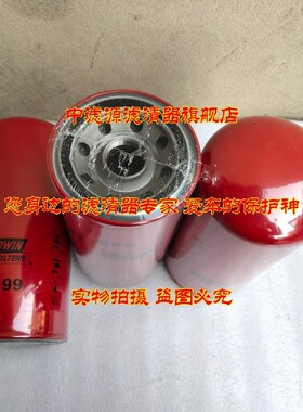 鲍德温B99滤芯螺杆空压机滤清器宝德威油格P554005 LF691A 1R1808