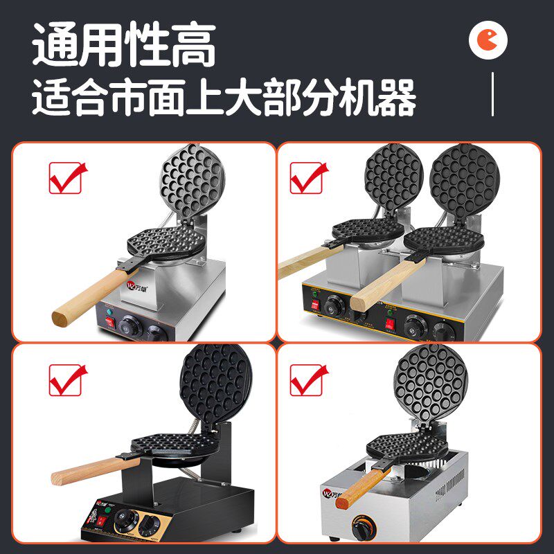 君凌鸡蛋仔机商用制作工具下料器蛋仔机模具摆摊港式夹心鸡蛋仔