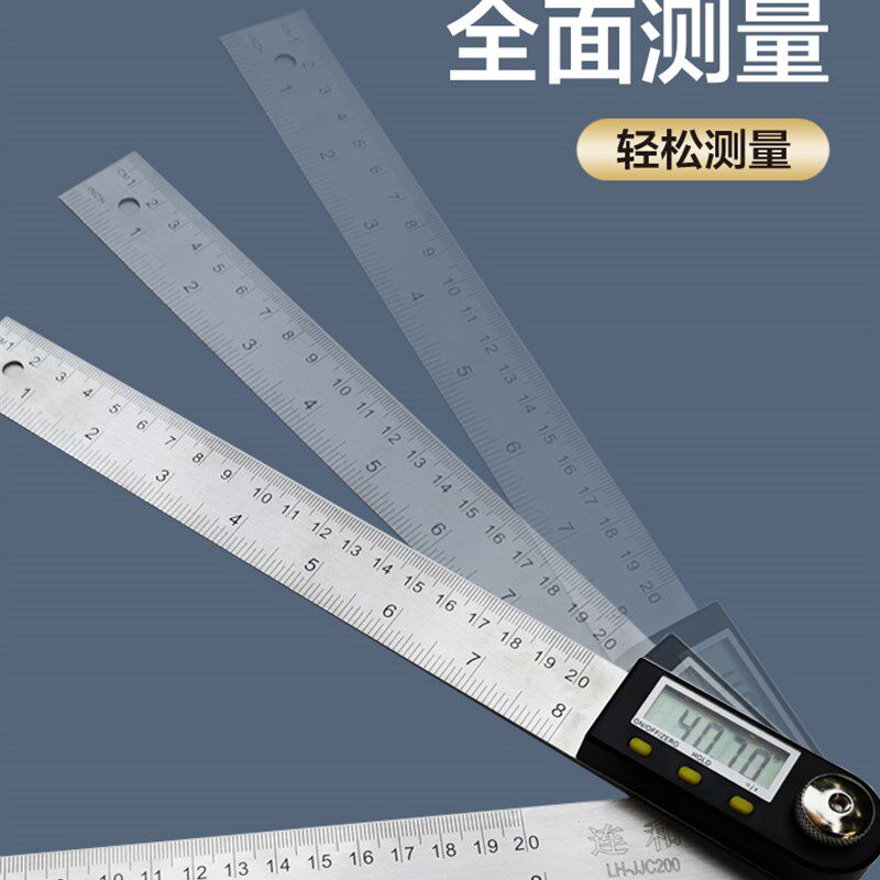 连和50cm数显角度尺夹角尺量角器木工内外阴阳角角度测量仪万用尺
