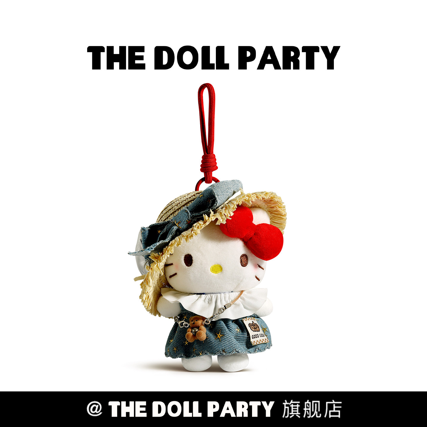 正版可爱hellokitty包包挂件公仔图片
