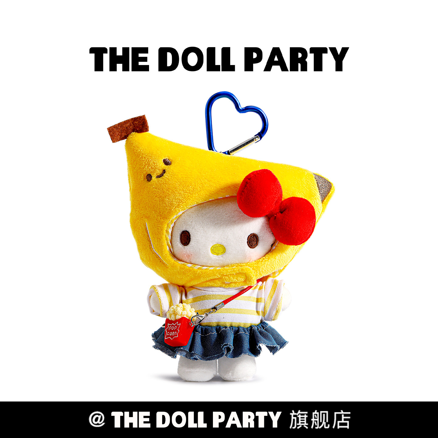 正版可爱hellokitty包包挂件玩偶图片