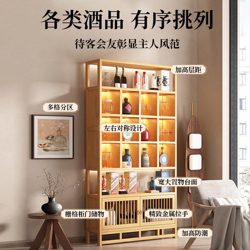 酒架置物架客厅高档红酒展示架非实木酒柜格子架新款摆件陈列架子