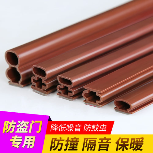 防盗门密封条进户门门缝漏风条房门门窗门框防风隔音胶带挡风