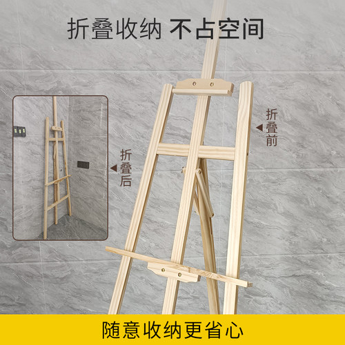 木制画板画架套装4K画板素描写生折叠画画支架式油画架美术生专用