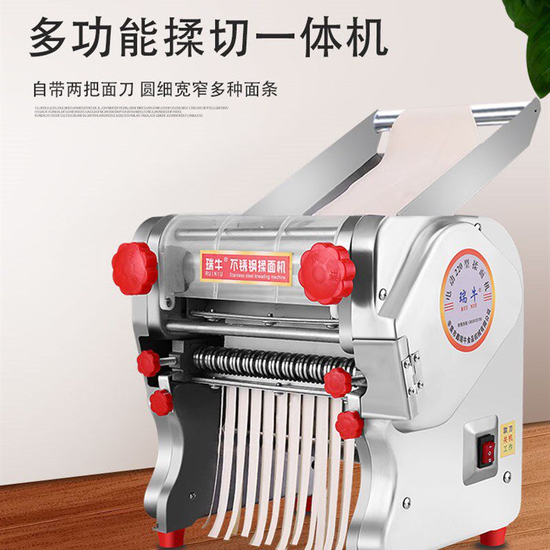 瑞牛铜线不锈钢电动面条机压面机家用商用小型擀面揉面一体机饺子