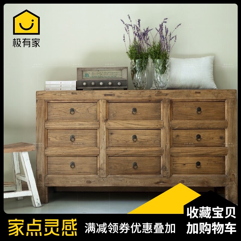 古朴年代实木餐边柜简约斗柜新中式玄关时尚装饰储物收纳柜可定制