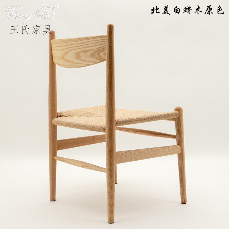 王氏实木椅子靠背原木餐椅轻奢家用编织椅餐厅酒店椅黑色椅日式