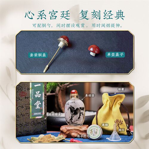 一品堂鼻烟壶内画出国礼品送老外礼物中国特色纯手工的文化摆件
