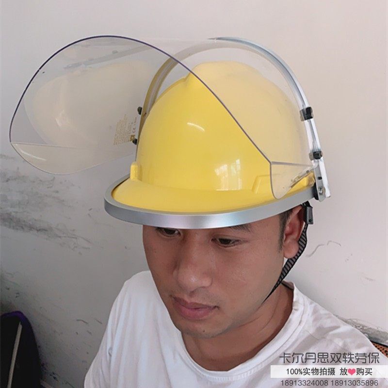 蓝鹰安全帽式防护面罩PC透明面屏打磨防飞溅抗冲击面具A4+FC48N