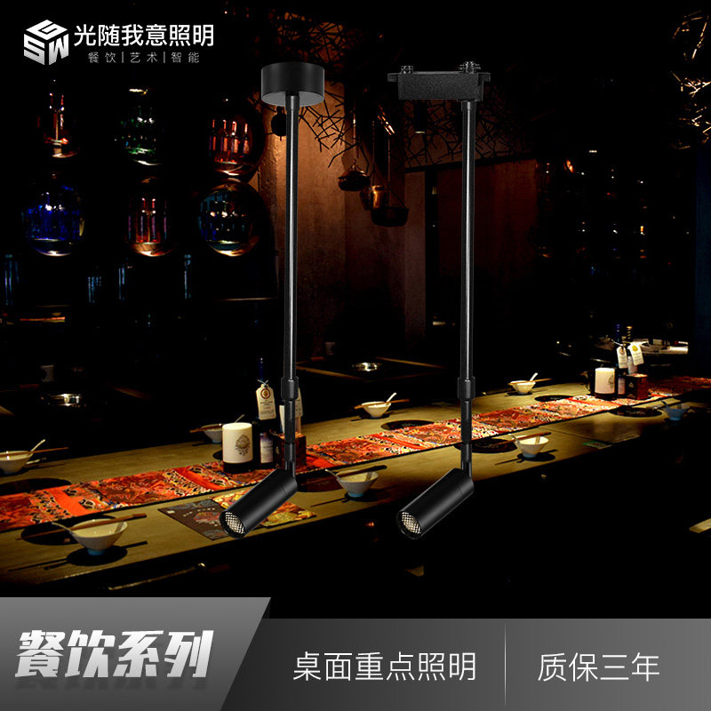 可调光变焦LED长杆轨道射灯明装吸顶吊杆长臂导轨灯商用餐饮店