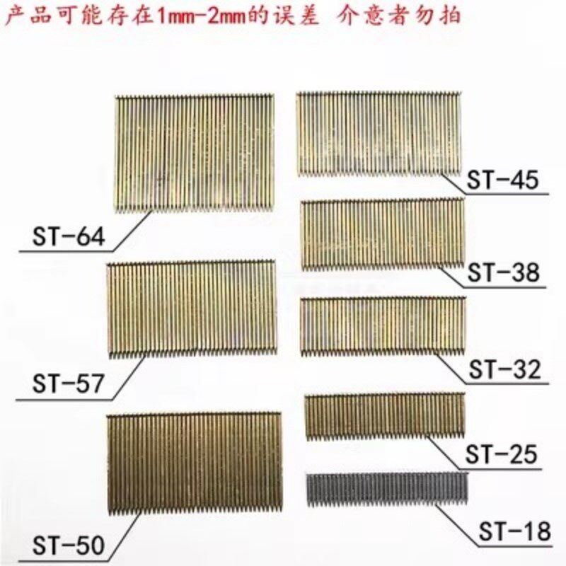 整箱恒特牌子装修钉子大全各种各样汽动钢排钉国标排钉直钉水泥st