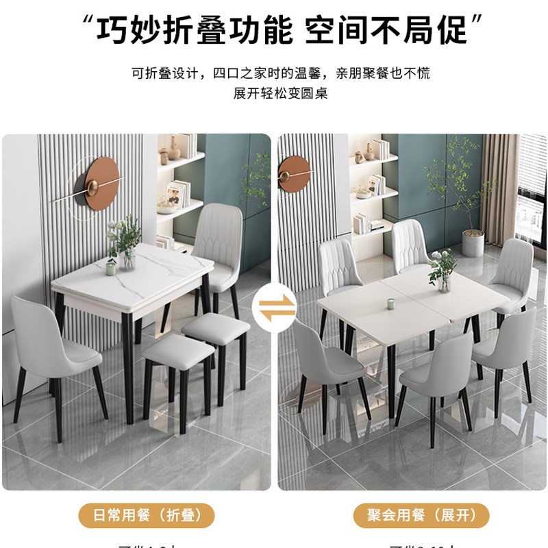 小户型可折叠式钢化玻璃餐桌椅组合可伸缩轻奢实木家用吃饭桌子台