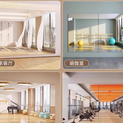 练习瑜伽软镜子跳舞贴墙自粘满墙面大镜子家用卧室定制舞蹈室