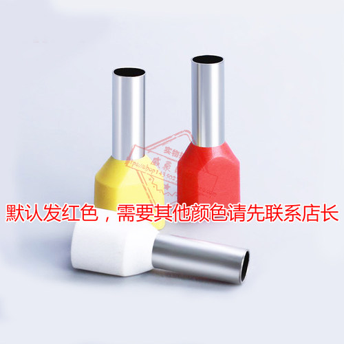 紫铜 TE2512 管型双线型绝缘接线端子 TE型冷压端头 1000只