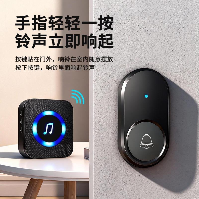 门铃家用无线超远距离大音量入户室外防水智能遥控来人提醒呼叫器