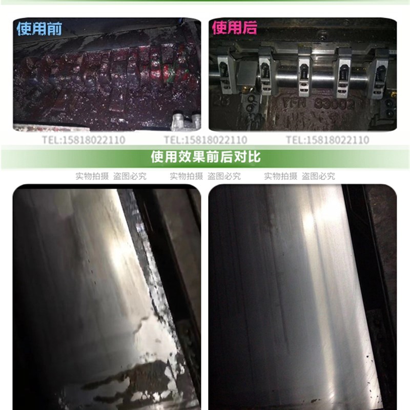 洁宝800A牙排清洗剂干厚油墨去除剂UV墨渍清洁液印刷机后炮清洁剂图片