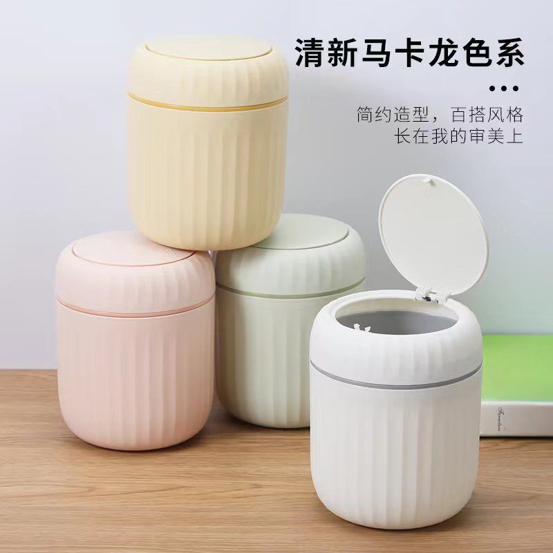 桌面垃圾桶家用客厅塑料小号懒人迷你床头桌上用笔筒拉圾筒纸篓盒